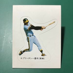 1977年　カルビー　プロ野球カード　77年　シールカード　阪神　ブリーデン　　　【管理514】