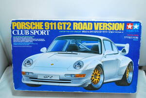 ■　希少！未開封　タミヤ　1/24　ポルシェ　911　GT2　ロードバージョン　クラブスポーツ　ディスプレイモデル　■