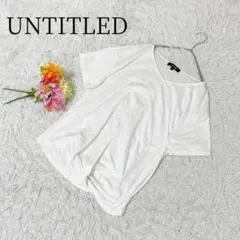 【アンタイトル/UNTITLED】【M】半袖カットソー　ホワイト　Vネックシャツ