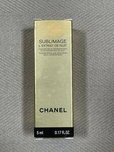 新品 未使用 サンプル シャネル サブリマージュ レクストレ ドゥ ニュイ 5ml CHANEL 試供品 夜用 美容液 SUBLIMAGE