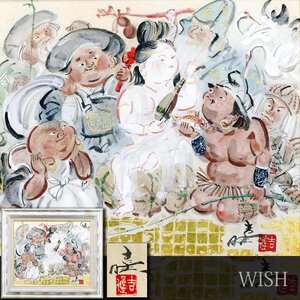 【真作】【WISH】山口吉旺 日本画 10号 金箔・金泥仕様 ◆七福神・開運招福 　　〇師:土田麦僊・堂本印象・川端竜子 #24102610