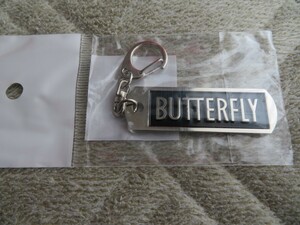 【新品未使用】卓球 バタフライ Butterfly キーホルダー