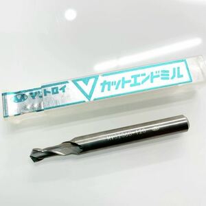 【中古美品】マコトロイ工業 超硬Vカットエンドミル　MVS2060-120 直径6mm、全長70mm