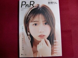 ■【Amazon.co.jp 限定】『PnR』 vol.1 (特典:来栖りん(26時のマスカレイド)