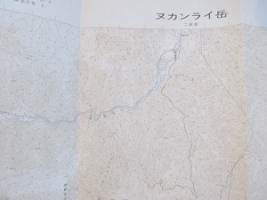 2.5万分の1地形図「ヌカンライ岳」●平成3年発行