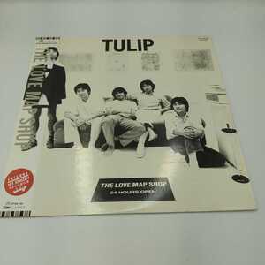 THE LOVE MAP SHOP TULIP LPレコード ビンテージ レコード ETP-90040 【動作確認品】