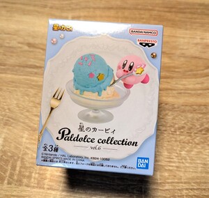 星のカービィ Paldolce collection vol.6 パルドルチェフィギュア * アイスクリーム(単品) * 新品未開封 送料450円〜　