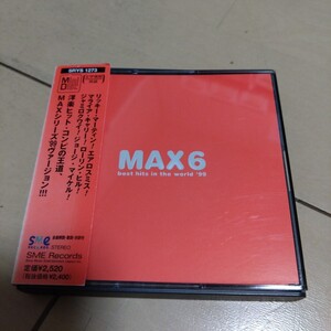 MD MiniDisk MAX6 SRYS1273 再生未確認　MDです！