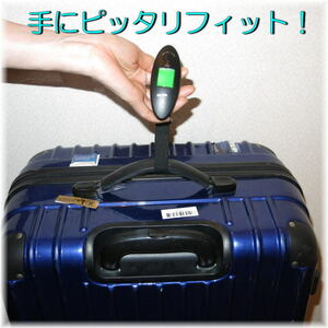 ★超激安即決！★新品・ラゲッジチェッカー 測り 計り 量り かばん 旅行カバン 旅行かばん キャリーバッグ キャリーケース スーツケース