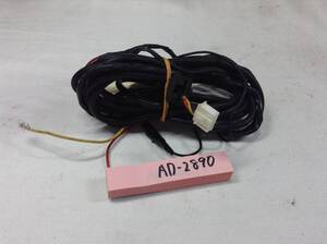 ETC　5P(3本） 白 電源コード　即決品　AD-2890