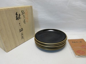 510082 【 未使用 茶道具 龍作 輪島塗 天然木製 渕金呂色 銘々皿5客揃 栞 共箱 】 検) 作家物 懐石道具 取り皿 和食器 菓子皿 茶器 ⅰ