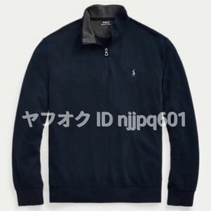 新品★ポロ ラルフローレン プルオーバー ハーフジップ ジャージ 紺色 NAVY 大きいキングサイズ BIG & TALL 4XB メンズ POLO RALPH LAUREN