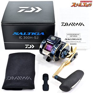 ★☆【ダイワ】 21ソルティガ IC 300H-SJ DAIWA SALTIGA★☆m36545