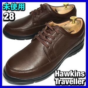 管理Q701■Hawkins Traveller 28cm メンズ 茶 ブラウン スニーカー ウォーキング ホーキンストラベラー 革靴 レザーシューズ 中古