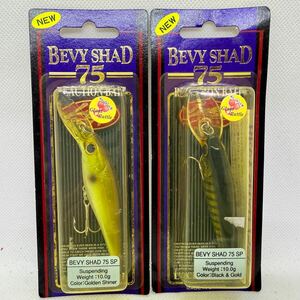 送料無料・新品『ラッキークラフト ベビーシャッド 75SP 2個セット』LUCKYCRAFT BEVY SHAD サスペンド ミノー シャッド