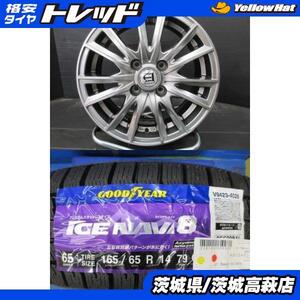 165/65R14 グッドイヤー ICE NAVI8 テクノピア アフロディーテ EF7 5.5J-14 +42 4H100 ４本セット 中古＆新品 冬用 高萩 タンク ルーミー