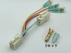 【三菱電源カプラーB2】送料無料 デリカＤ５ ランエボX CBA-CZ4A RVR 電源取り出し オプションカプラー 分岐 検) カスタマイズ ETC