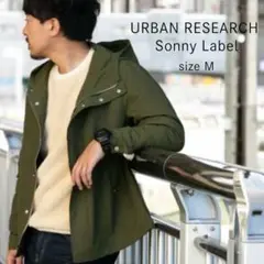 URBAN RESEARCH SonnyLabel 撥水 マウンテンパーカー M