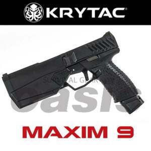 KRYTAC クライタック SilencerCo Maxim 9 CO2 ガスガン GBB LAYLAX ライラクス クリス