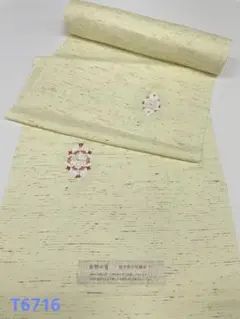 ぜんまい紬 柿渋染の刺繍糸 砥粉色 正絹 反物