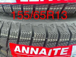 激安本数限定！20年製　ANNAITE i-8 155/65R13 4本 最終処分価格！！