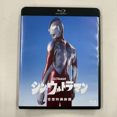 シン・ウルトラマン Blu-ray2枚組