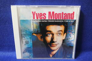 【中古CD】Yves Montand イヴ・モンタン/ ALL THE BEST / AO-014 