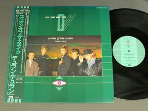 ★日12inch DURAN DURAN/ユニオン・オブ・ザ・スネイク 帯付★