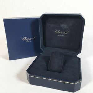 【状態良好】Chopard ショパール 空箱 ボックス 腕時計 BOX 時計用 ウォッチケース 腕時計ケース 収納ケース