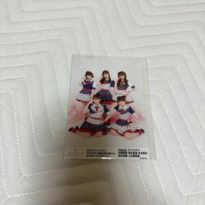 レア！美品！プリマステラ5人集合写真静岡出張公演2nd SKE48生写真梱包送料無料！匿名配送　硬質カードケース　スリーブ　ネコポス