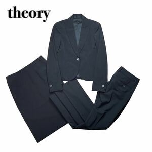 theory セオリー セットアップ3点 リブパンツスカート 黒ブラック オフィス 00 XS フォーマル 