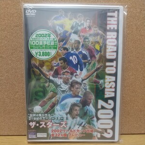 THE ROAD TO ASIA 2002 [DVD] 未使用未開封 廃盤 21世紀のスーパースター達 [ザ・スターズ] 2002年ワールドカップ全32ヵ国プレビュー