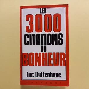 Luc Uyttenhove「幸福についての引用句3000」（フランス語）/Les 3000 citations du Bonheur (Marabout,1987)