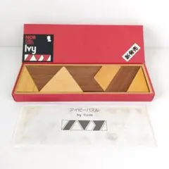 NOB パズルシリーズ　Ivy puzzle 美品　1981 小黒三郎　希少