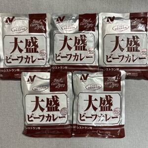 ニチレイ レストラン用 大盛 ビーフカレー 250g×5袋セット レトルトカレー