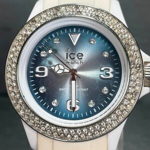 ICE-WATCH アイスウォッチ 腕時計 アナログ クオーツ 3針 ブルー文字盤 ラバーバンド ホワイト ラウンド 新品電池交換済み 動作確認済み