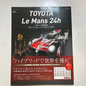 ☆本車《帯付き TOYOTA x Le MANS 24h トヨタルマン挑戦の軌跡》2018年優勝勝