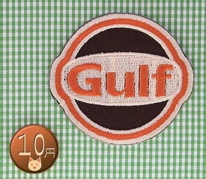 アイロンワッペン/刺繍/アップリケ/Gulf/ゴルフ/自動車エンブレム