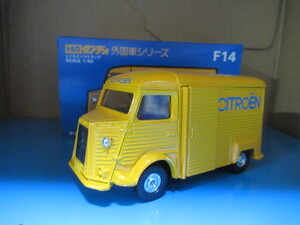 トミカダンディ F14 日本製 1/43 シトロエン H トラック CITROEN サイド、リア開閉 CITOROEN H TRUCK トミー DANDY