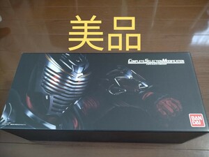  CSMドラグバイザー　単体　仮面ライダー龍騎 変身ベルト Vバックル＆ドラグバイザー付属品 コンセレ　即決　　