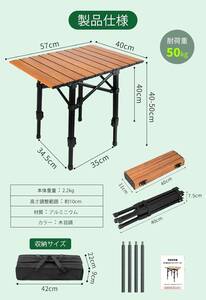 アウトドアテーブル 折りたたみ ローテーブル テーブル 軽量 伸縮 簡単組み立て 【工具不要】 耐荷重50kg 