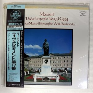 Y03/LP/未開封/180g超重量盤/ボスコフスキー指揮/モーツァルト:ディヴェルティメント第17番/360R-56009