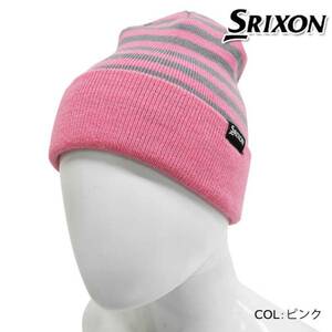 SRIXON スリクソン ニットキャップ 帽子/レディース 女性用/SLH4564/ピンク/クロネコDM便はお届けにお日にちがかかります