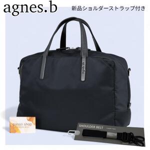 美品アニエスべー　2way ボストン　大容量　ナイロン　旅行　ビジネス　黒　agnes.b ショルダーバッグ　出張　ブラック