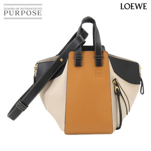 新品同様 ロエベ LOEWE ハンモック スモール 2way ハンド ショルダー バッグ レザー ブラウン ベージュ ブラック ゴールド 金具 90251535