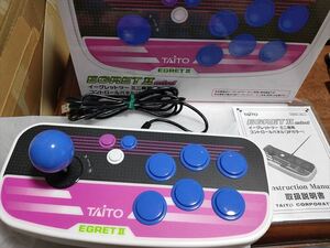 ●イーグレットツー ミニ専用コントロールパネル 2Pカラー 美品 動作確認済 タイトー TAITO イーグレットツーミニ アーケードスティック●