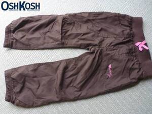 新品オシュコシュ(OSHKOSH) ★★茶ブラウン　シャカシャカパンツ　100