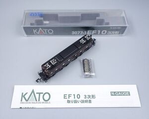 本体美品 KATO Nゲージ 3077-1 EF10 3次形 売切り②