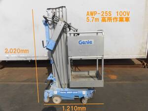 ★224 Genie AWP-25S 2012年製 高所作業車 動画あり 約7.5ｍ 昇降 100V ジャンク 福山通運支店止め 発送可能 売切★