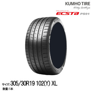 クムホ PS91【305/30R19) 】KUMHO ECSTA PS91 (305/30R19)